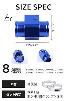 Amazon.co.jp: 【ACTYUK】 水温センサーアタッチメント 水温計用